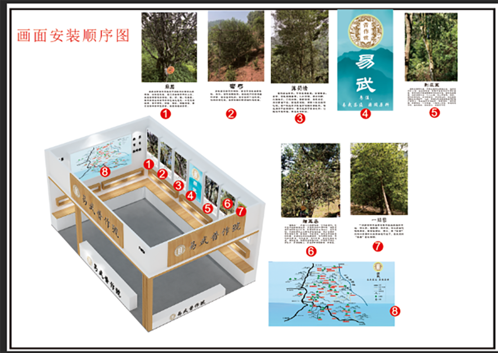 茶博会木质展台制作搭建-效果